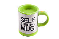 Чашка мешалка, кружка саморазмешивающая Self Stirring Mug