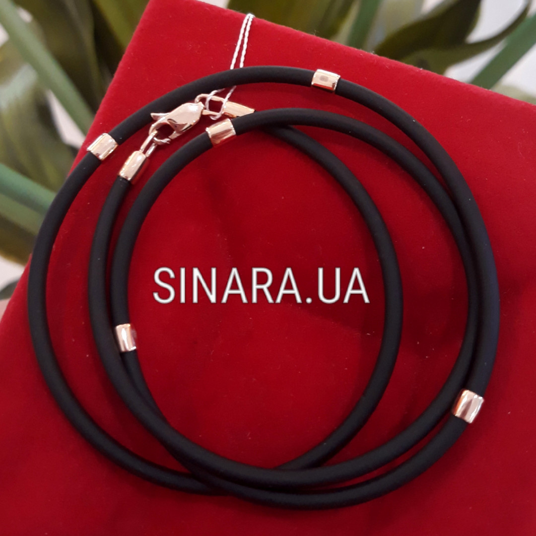 Каучуковый шнурок на шею с золотыми накладками и золотой застежкой 585 ...