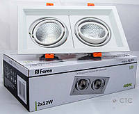 Светодиодный карданный светильник Feron AL202 2хCOB 12W 4000K