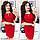 Сукня жіноча, модель 811, колір Червоний, фото 2