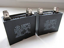 Пусковий конденсатор CBB61 2,5 мкф