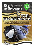 Биощит "Тля" 2 мл, Агромакси (ID#676534783), цена: 6 ₴, купить на Prom.ua