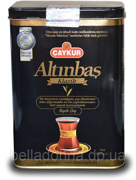 Турецький чай чорний дрібнолистовий 400 г Caykur Altinbas Klasik