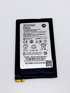 Акумулятор Motorola Atrix HD EB20 1750mAh, фото 2