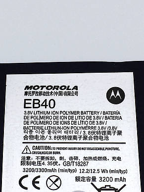 Акумулятор Motorola XT910 EB40 3200mAh, фото 2