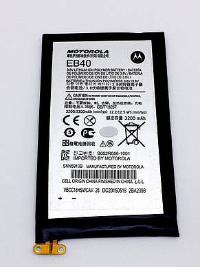 Акумулятор Motorola XT910 EB40 3200mAh, фото 2