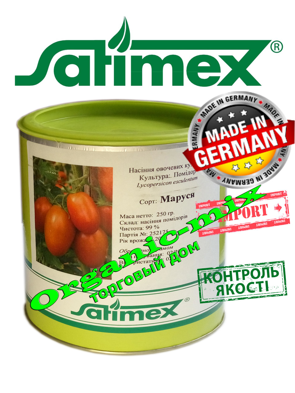 Томат Маруся, (Німеччина) Satex 250 г Фермерська банка, фото 1