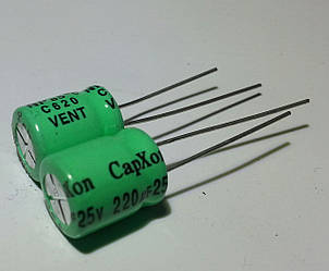 220mkf - 25v (НЕПОЛЯРНІ ЕЛЕКТРОЛІТИ) NP 10*12,5