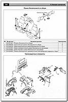 Книжка на JAC 1020 / 1020K / 1020KR (Як 1020) Підручник з ремонту, Автор, фото 5
