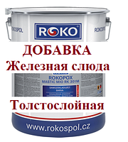 Ґрунт-емаль Rokopox Mastic MIO RK 301-M епоксидний дво.ком Чохія ( компл.18кг+2кг)