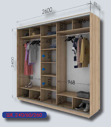 Шафа-купе Гарант 2600х600х2400 в Україні