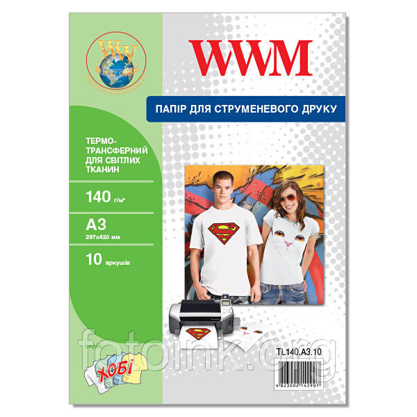 Термотрансфер WWM для світлих тканин 140г/м кв, A3, 10л (TL140.A3.10)