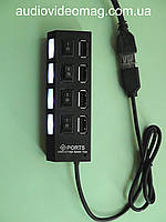 USB Hub (хаб) 4 в 1 з вимикачами і підсвічуванням