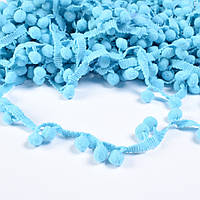 Тасьма з помпонами 10мм блакитна (52314.009)