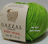 Нитки пряжа для вязания полушерсть BABY WOOL XL GAZZAL Беби вул хл Газзал №821