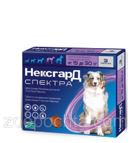 Купити NexGard (НексгарД) SPECTRA (Спектра) жувальні таблетки для собак ...