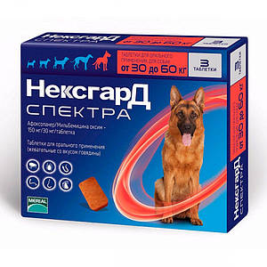 NexGard (НексгарД) SPECTRA (Спектра) жувальні таблетки для собак від 30 до 60 кг. (1 табл.)