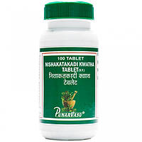 Нишакатхакади кашая 100 таб, профілактика та лікування цукрового діабету на будь-яких стадіях