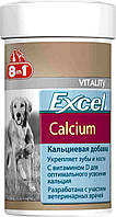 8in1 (8в1) EXCEL CALCIUM (ЕКСЕЛЬ КАЛЬЦИЙ И ВИТАМИН Д) пищевая добавка для собак (1700 табл)