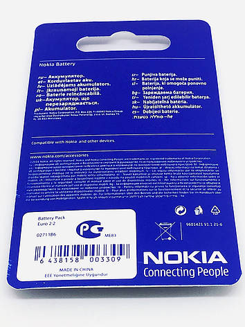 Аккумулятор Nokia 5230 BL-5J 1320mAh, фото 2