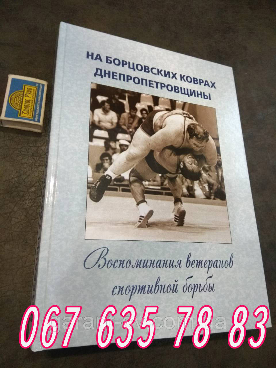 Видати книгу формати від А6 до А4+