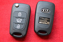 Kia ключ викидний 3 кнопки середня HOLD