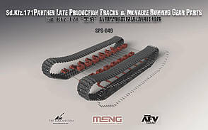Робочі траки і підвіска для танка Sd.Kfz.171 Panther, пізній. 1/35 MENG MODEL SPS-049