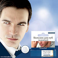 Бальзам для губ Чоловічий ролик 4.5 мл.