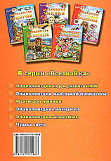 Ось такі ми хлопчаки, фото 3