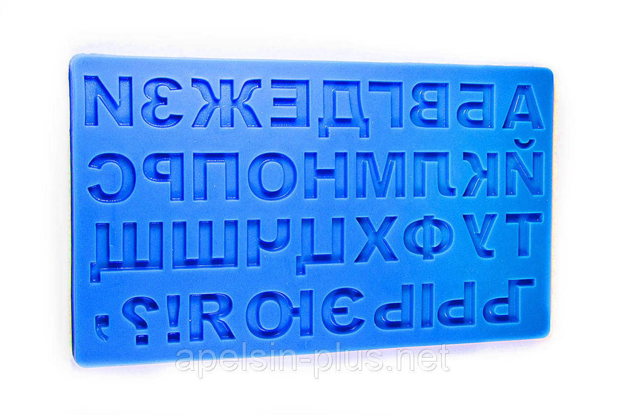 Молд силіконовий друкована абетка 2 см, фото 1