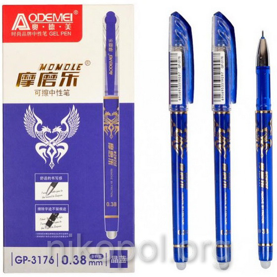 Ручка "пиши-стирай" "GP-3176", синя