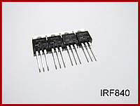 IRF840, MOSFET, полевой транзистор.