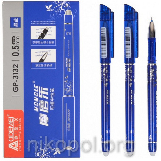 Ручка "пиши-стирай" "GP-3132", синя