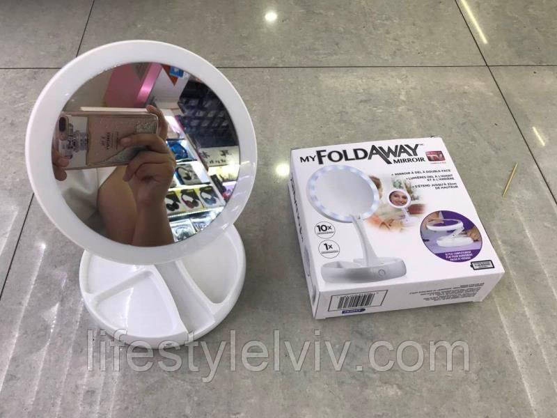 Дзеркало з підсвіткою для макіяжу My Fold Away Mirror