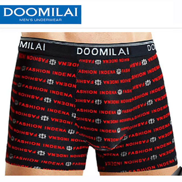Чоловічі стрейчеві боксери з бамбука «DOOMILAI» Арт.D-01091