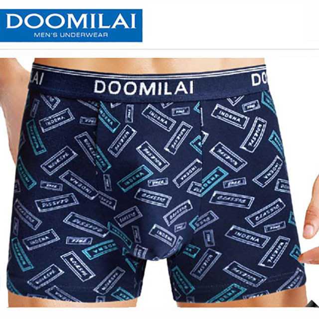 Чоловічі боксери стрейчеві з бамбука «DOOMILAI» Арт.D-01094
