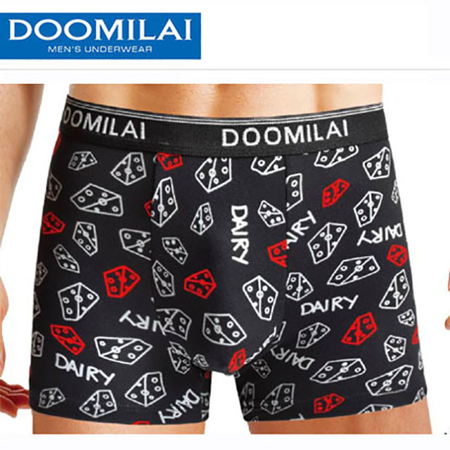 Чоловічі стрейчеві боксери з бамбука марка «DOOMILAI» Арт.D-01097