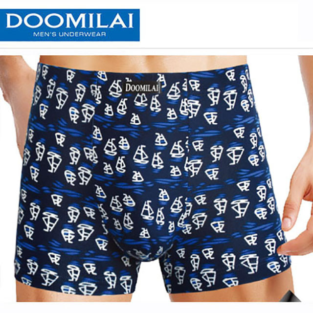 Чоловічі боксери стрейчеві з бамбука Марка "DOOMILAI" Арт.D-01044
