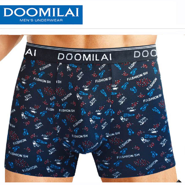 Чоловічі боксери стрейчеві з бамбука Марка "DOOMILAI" Арт.D-01087