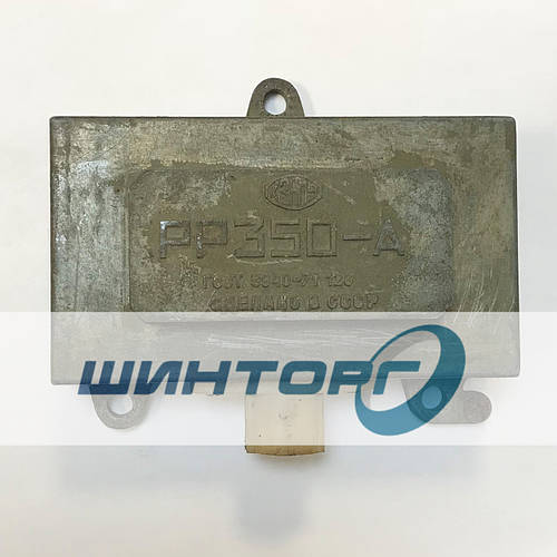 Реле регулятор для транзисторного запалювання РР 350 для Газ-24,Зіл і т ...