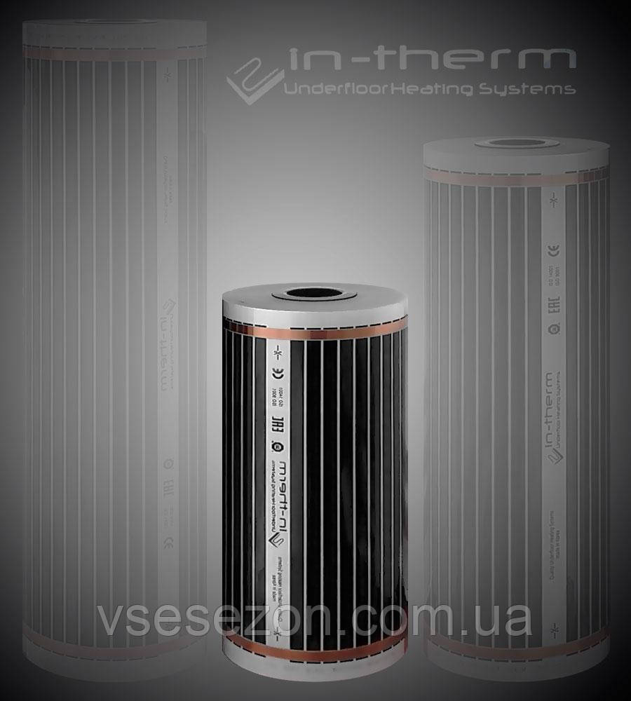 Плівкова тепла підлога IN-THERM Т 305 (50 см)