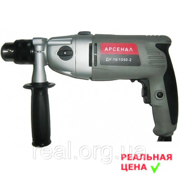 ✅ Дриль Арсенал ДУ 16/1050-2