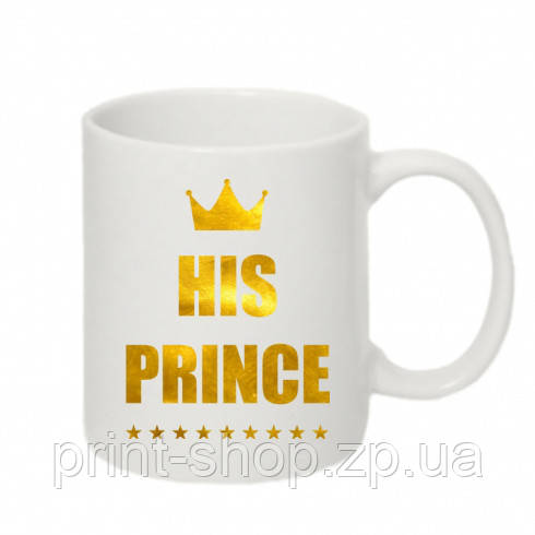 Чашка "His Prince"