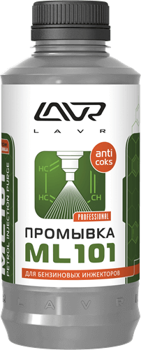 Промывка инжекторных систем с раскоксовывающим эффектом LAVR ML-101 Injection System Purge - фото 1 - id-p259125185