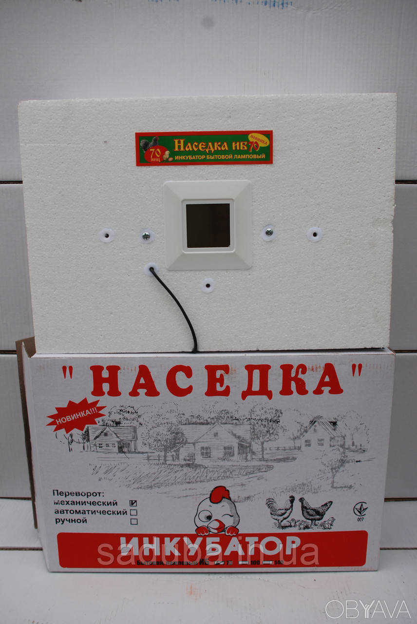 Інкубатор Насідка 100 яєць із механічним переворотом