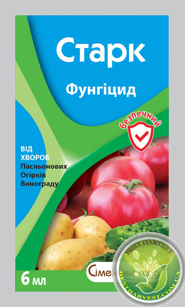 Фунгіцид «Старк» 6 мл, оригінал