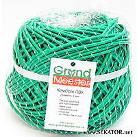 Кембрик для подвязки растений (агрошнурок) Grond Meester Standart / Грондмистер, 1 кг (Италия)