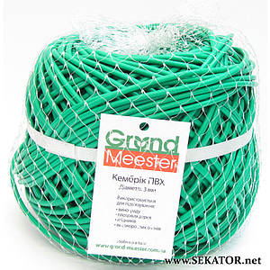 Кембрик для підв'язування рослин (агрошнурок) Grond Meester Standart / Грондмістер, 1 кг (Італія)