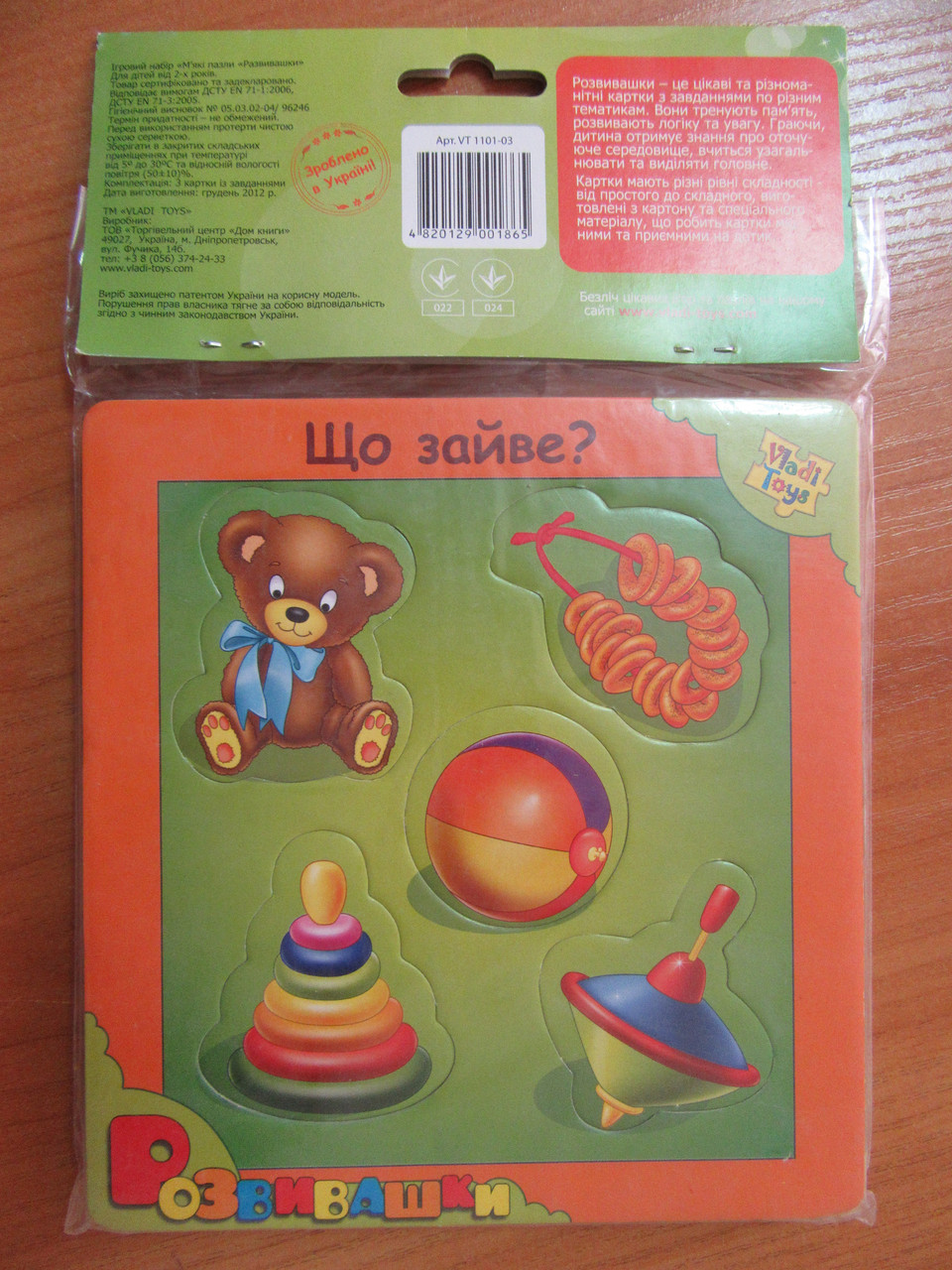 Product image preview