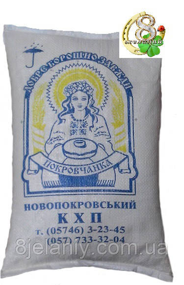 Борошно пшеничне вищого гатунку Новопокровського КХП